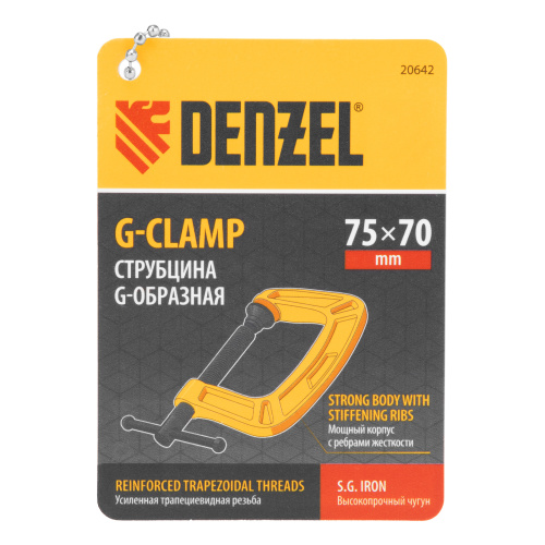 Струбцина G-образная, усиленная, 75 мм Denzel по ценам производителя в Екатеринбурге с доставкой по всей России