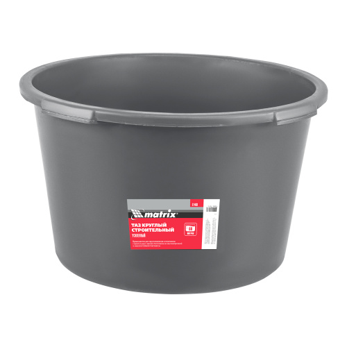 Таз круглый строительный усиленный, 60 л Matrix по ценам производителя в Екатеринбурге с доставкой по всей России