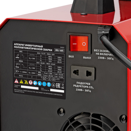 Аппарат инвертор. полуавтомат. cварки MIG-160S, 160A, ПВ 60%, катушка 5 кг MTX по ценам производителя в Екатеринбурге с доставкой по всей России