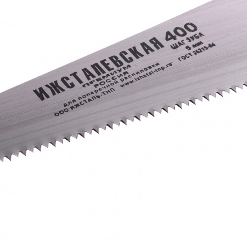 Ножовка по дереву, 400 мм, шаг зубьев 5 мм, пластиковая рукоятка по ценам производителя в Екатеринбурге с доставкой по всей России