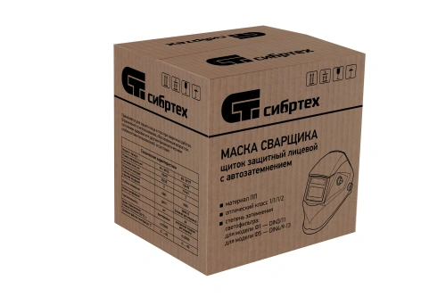Щиток защитный лицевой (маска сварщика) с автозатемнением Ф1, коробка Сибртех по ценам производителя в Екатеринбурге с доставкой по всей России