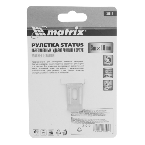 Рулетка Status Magnet fixation,3 м х 16 мм,обрезиненный корпус,зацеп с магнитом Matrix по ценам производителя в Екатеринбурге с доставкой по всей России