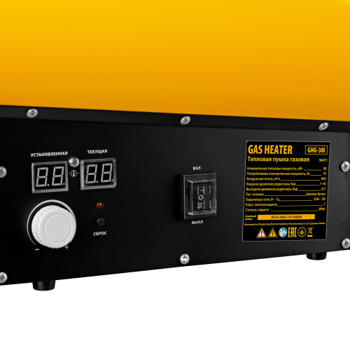 Газовая тепловая пушка GHG-30i, 30 кВт, цифровой термостат, пропан-бутан Denzel по ценам производителя в Екатеринбурге с доставкой по всей России