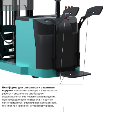 Штабелер с выдвижной мачтой (мини-ричтрак) PROLIFT PRO MRV 2040 li-ion по ценам производителя в Екатеринбурге с доставкой по всей России