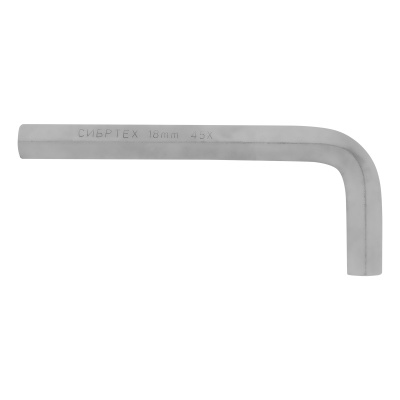 Ключ имбусовый  HEX, 18 мм, 45x, закаленный, никель Сибртех по ценам производителя в Екатеринбурге с доставкой по всей России