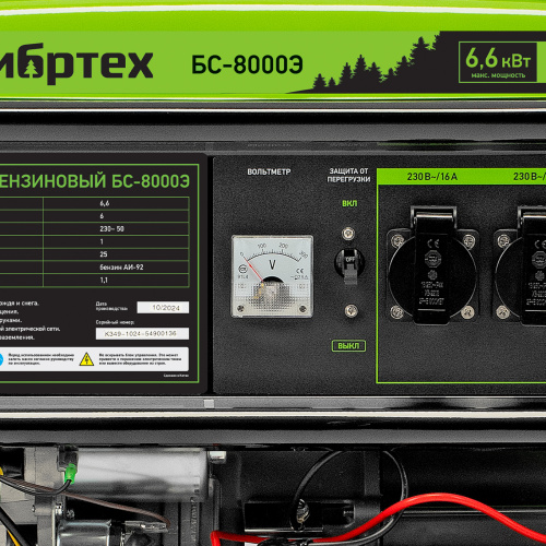 Генератор бензиновый БС-8000Э, 6,6 кВт, 230В, четырехтактный, 25 л, электростартер Сибртех по ценам производителя в Екатеринбурге с доставкой по всей России