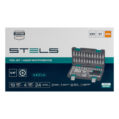 Набор инструментов, 1/4", CrV, пластиковый кейс 57 предметов Stels по ценам производителя в Екатеринбурге с доставкой по всей России