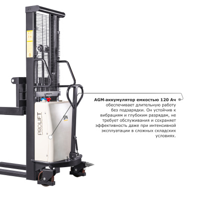 Электрический штабелер PROLIFT M2 SPN 1016 с раздвижными вилами купить в Москве с доставкой по всей России | ProtosMarket.ru