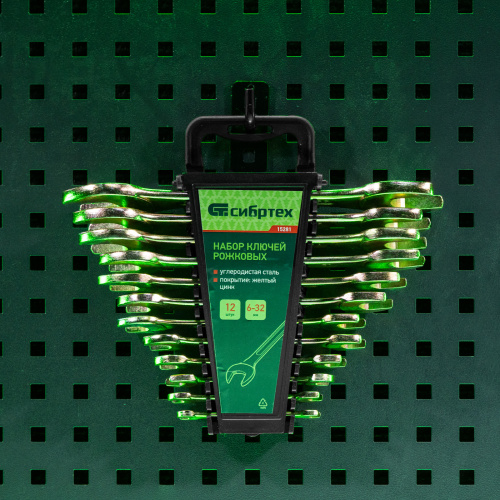 Набор ключей рожковых 6-32 мм, 12 шт, желтый цинк Сибртех по ценам производителя в Екатеринбурге с доставкой по всей России