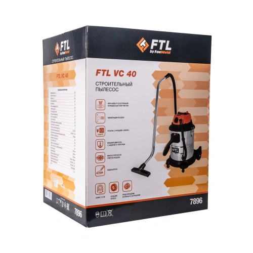 Строительный пылесос FTL VC 40 по ценам производителя в Екатеринбурге с доставкой по всей России