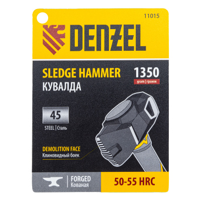 Кувалда с клиновидным бойком 1,35 кг, фибергласовая рукоятка c TPR Denzel по ценам производителя в Екатеринбурге с доставкой по всей России