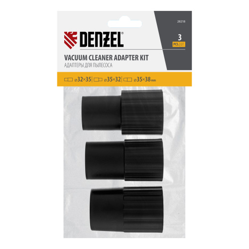 Комплект адаптеров для подключения пылесоса к электроинструменту 32-35-38 мм Denzel по ценам производителя в Екатеринбурге с доставкой по всей России