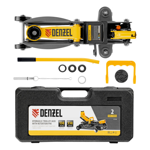 Домкрат гидравлический подкатной с фиксатором, 2 т, 130-330 мм, в кейсе Denzel по ценам производителя в Екатеринбурге с доставкой по всей России
