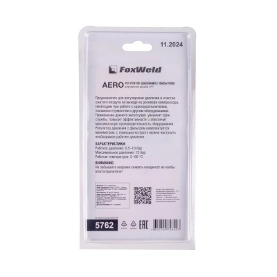 Регулятор давления AERO с манометром и фильтром-осушителем 1/4 F по ценам производителя в Екатеринбурге с доставкой по всей России