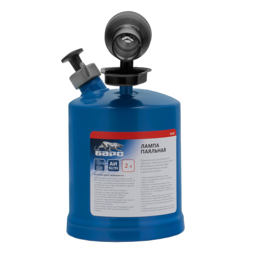 Лампа паяльная, 2 л Барс по ценам производителя в Екатеринбурге с доставкой по всей России