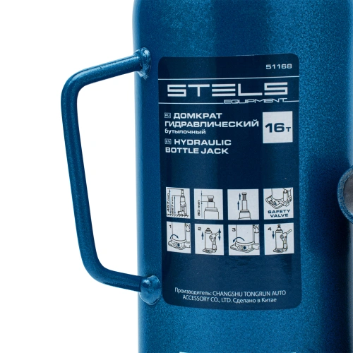 Домкрат гидравлический бутылочный, 16 т, h подъема 227-457 мм Stels по ценам производителя в Екатеринбурге с доставкой по всей России
