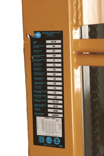 Штабелер с электроподъемом 1,5 т 1,6 м TOR TSW с лебедкой и пультом по ценам производителя в Екатеринбурге с доставкой по всей России