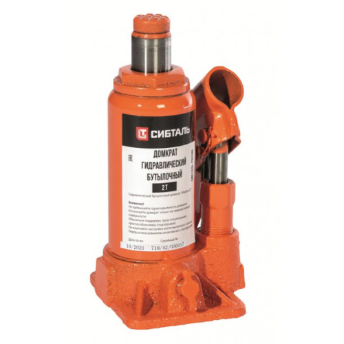 Домкрат бутылочный гидравлический 2 т ДГ  СибТаль по ценам производителя в Екатеринбурге с доставкой по всей России