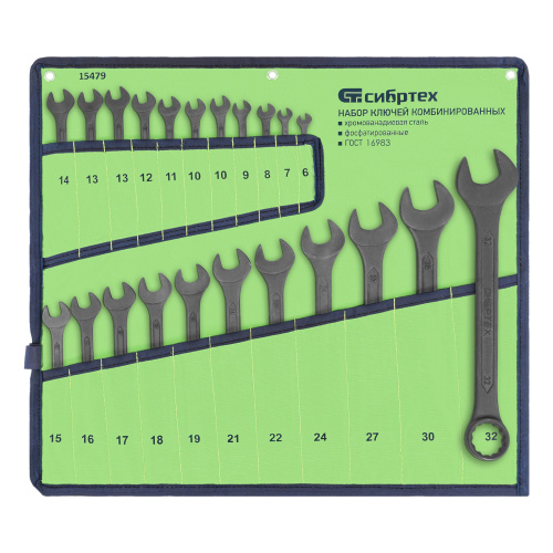 Набор ключей комбинированных, 6 - 32 мм, 22 шт., CrV, фосфатированные Сибртех по ценам производителя в Екатеринбурге с доставкой по всей России