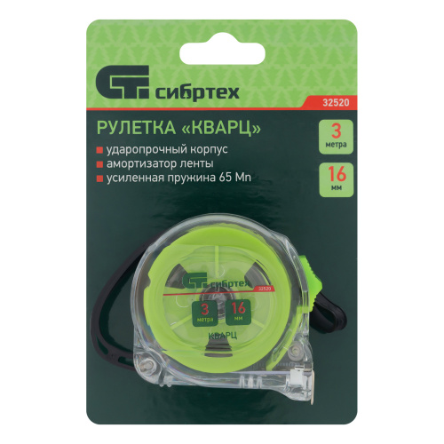 Рулетка Кварц,прозрачный корпус,амортизатор,3 м х 16 мм Сибртех по ценам производителя в Екатеринбурге с доставкой по всей России