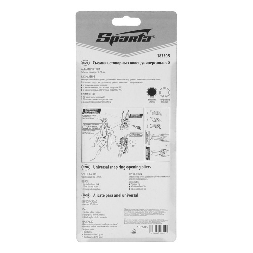 Съемник для стопорных колец с насадками, 150 мм, универсальный Sparta по ценам производителя в Екатеринбурге с доставкой по всей России
