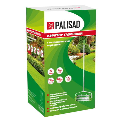 Аэратор газонный, 440 х 1400 мм, стальной черенок, Palisad по ценам производителя в Екатеринбурге с доставкой по всей России