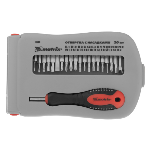 Отвертка для точных работ с насадками Fusion, 22 предмета, в пластиковом пенале Matrix по ценам производителя в Екатеринбурге с доставкой по всей России