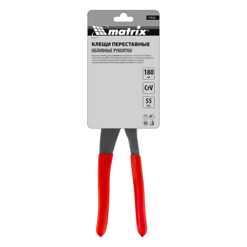 Клещи переставные 180 мм, кнопочный механизм, хром-ванадий, обливные рукоятки Matrix по ценам производителя в Екатеринбурге с доставкой по всей России