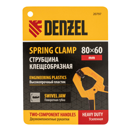 Струбцина клещеобразная, усиленная 80 х 60 мм, двухкомпонентные рукоятки Denzel по ценам производителя в Екатеринбурге с доставкой по всей России