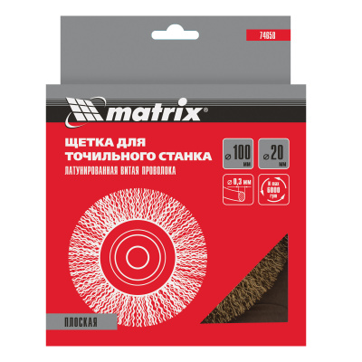 Щетка для точила, 100 мм, посадка 20 мм, плоская, латунир. витая проволока Matrix по ценам производителя в Екатеринбурге с доставкой по всей России