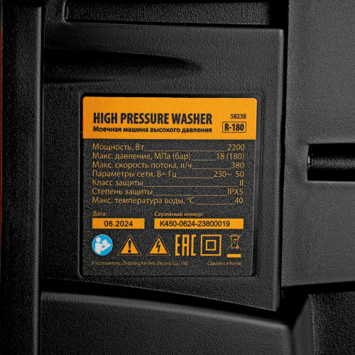 Моечная машина высокого давления R-180, 2200 Вт, 180 бар, 380 л/ч, колесная Denzel купить в Москве с доставкой по всей России | ProtosMarket.ru