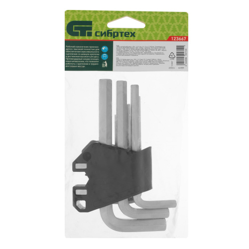 Набор ключей имбусовых, HEX, 1,5-10 мм, CrV, 9 шт. Сибртех по ценам производителя в Екатеринбурге с доставкой по всей России