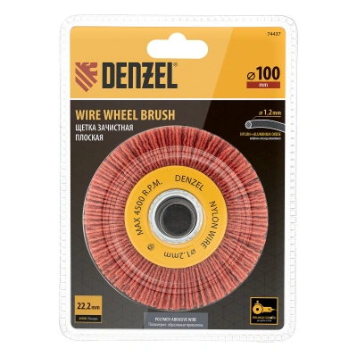 Щетка для УШМ, 100 мм, Плоская, нейлоновая щетина, посадка 22,2 мм Denzel по ценам производителя в Екатеринбурге с доставкой по всей России