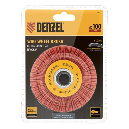 Щетка для УШМ, 100 мм, Плоская, нейлоновая щетина, посадка 22,2 мм Denzel по ценам производителя в Екатеринбурге с доставкой по всей России