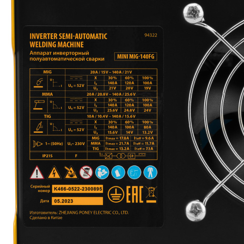 Аппарат инвертор. полуавтомат. сварки Mini MIG-140FG, 140 А, ПВ 60% Denzel по ценам производителя в Екатеринбурге с доставкой по всей России