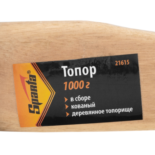 Топор, 1000 г, в сборе, кованый, деревянное топорище Sparta по ценам производителя в Екатеринбурге с доставкой по всей России