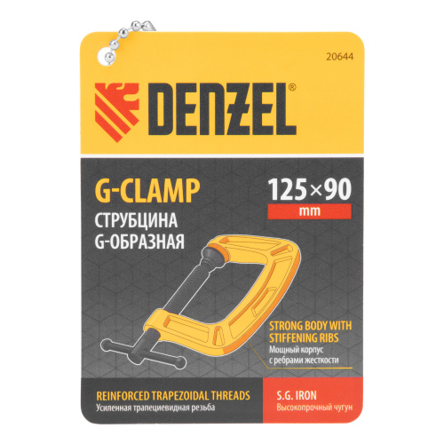 Струбцина G-образная, усиленная, 125 мм Denzel по ценам производителя в Екатеринбурге с доставкой по всей России