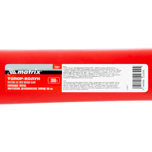 Топор-колун с клиновидным полотном 3000 г, фибергласовое обрезиненное топорище 900 мм Matrix по ценам производителя в Екатеринбурге с доставкой по всей России