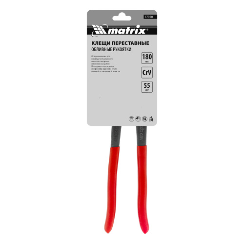 Клещи переставные 180 мм, хром-ванадий, обливные рукоятки Matrix по ценам производителя в Екатеринбурге с доставкой по всей России