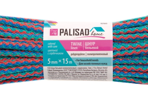Шнур бельевой полипропиленовый с сердечником, 5 мм, L 15 м, цветной, Home Palisad по ценам производителя в Екатеринбурге с доставкой по всей России