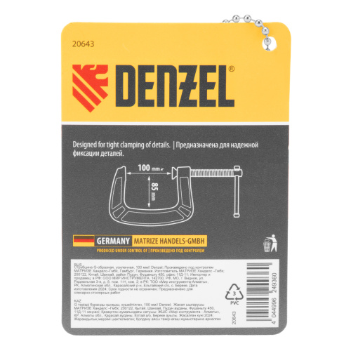 Струбцина G-образная, усиленная, 100 мм Denzel по ценам производителя в Екатеринбурге с доставкой по всей России