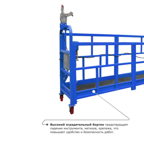Строительная люлька ZLP-800 (длина платформы 7,5 м, длина троса 100 м) по ценам производителя в Екатеринбурге с доставкой по всей России