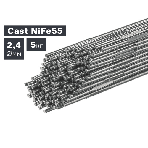 Пруток сварочный TIG, чугун (Cast NiFe55), Ø 2,4 мм, 5 кг по ценам производителя в Екатеринбурге с доставкой по всей России
