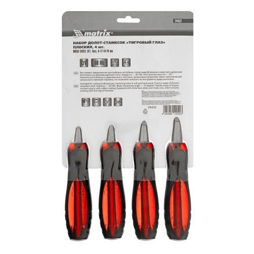 Набор долот-стамесок плоских "Тигровый глаз", 4 шт, 6-12-18-24 мм Matrix по ценам производителя в Екатеринбурге с доставкой по всей России