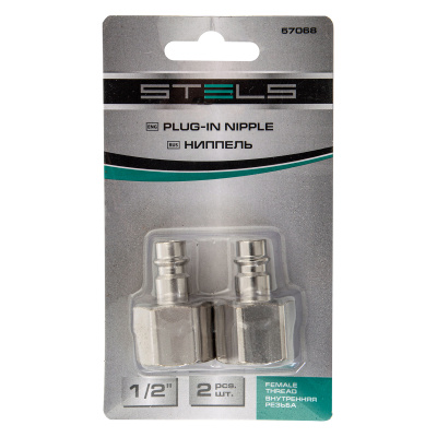 Ниппель универсальный быстросъемный ("папа") внутренняя резьба 1/2, 2 шт, Stels по ценам производителя в Екатеринбурге с доставкой по всей России