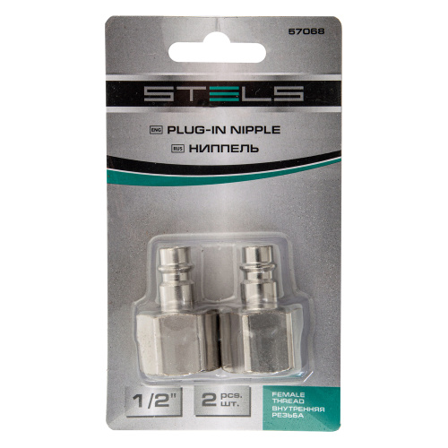 Ниппель универсальный быстросъемный ("папа") внутренняя резьба 1/2, 2 шт, Stels по ценам производителя в Екатеринбурге с доставкой по всей России