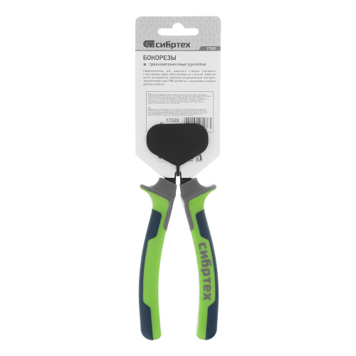 Бокорезы, 180 мм, фосфатирование, трехкомпонентные рукоятки Сибртех по ценам производителя в Екатеринбурге с доставкой по всей России