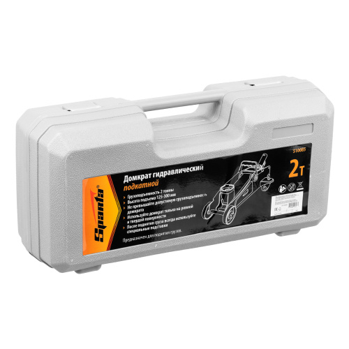 Домкрат гидравлический подкатной, 2 т, h подъема 125-300 мм, в пластиковом кейсе Sparta по ценам производителя в Екатеринбурге с доставкой по всей России