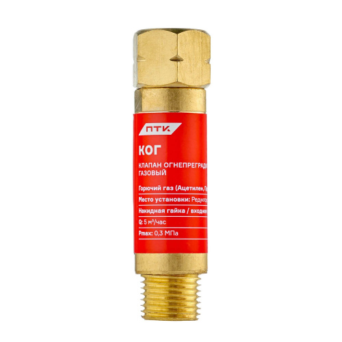 Клапан огнепреградительный газовый КОГ (на редуктор) М16х1,5LH по ценам производителя в Екатеринбурге с доставкой по всей России