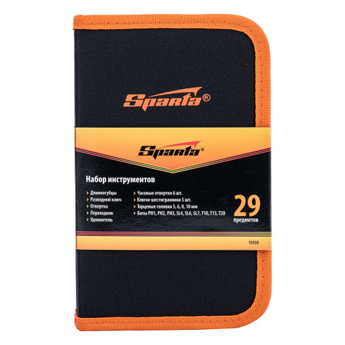 Набор инструментов бытовой, 29 предметов Sparta по ценам производителя в Екатеринбурге с доставкой по всей России